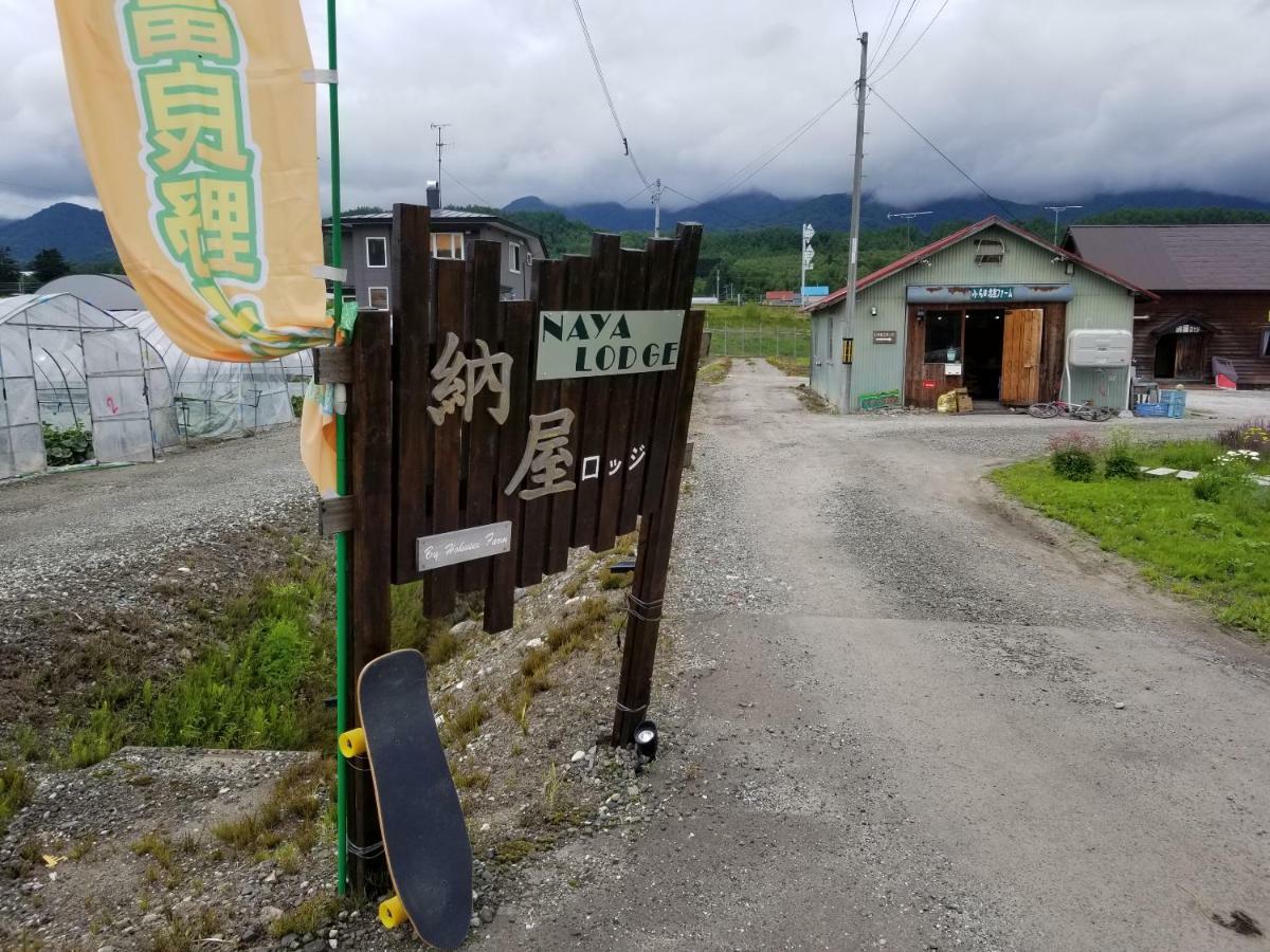 富良野mount villa 富良野市 エクステリア 写真