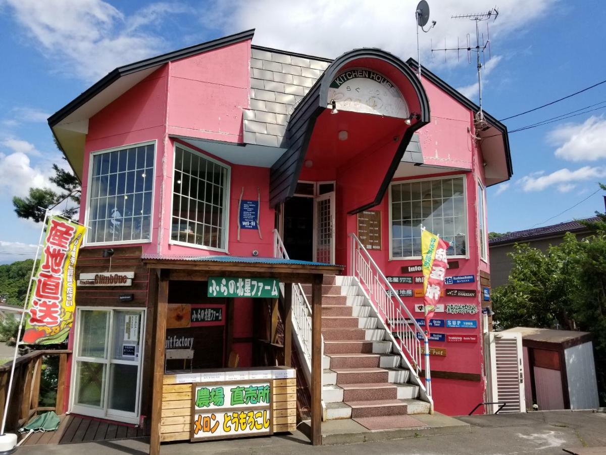 富良野mount villa 富良野市 エクステリア 写真